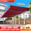 Modelo de Exportação para Comércio Exterior, Toldo Retrátil Grande de 5m Extensível para Uso Comercial Externo, Toldo de Beiral