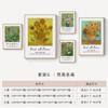 Pintura decorativa de Van Gogh, rosa, pintura al óleo, fondo de sofá, pintura de pared, cosecha, campo de trigo, pintura famosa, arte combinado, pintura colgante para sala de estar
