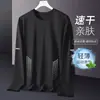 Camiseta informal de manga larga con cuello redondo, color liso, versátil, para hombre, otoño 2026, corte holgado, top moderno
