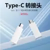 Cable adaptador de auriculares Type-C para Huawei nova5, adaptador Glory, convertidor de audio de Xiaomi 6 a 3.5 mm
