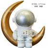 Decoraciones de Pastel de Astronauta Famoso de Internet Adornos Nave Espacial Cohete Nave Espacial Planeta Estrella Luna Tarjeta de Inserto Niño Inserto para Hornear