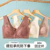 Fivela Frontal Transfronteiriça Tamanho Grande Sem Aro Comércio Exterior Sutiã Roupa Íntima Seios Grandes Parecem Menores Confortável Respirável Renda Feminina Sexy
