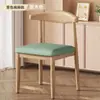 Cadeira de Jantar Minimalista Moderna, Cadeira Chifre da Moda para Restaurante, Café, Mesa de Jantar, Banco com Encosto de Luxo Leve Nórdico para Quarto