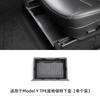 Adecuado para caja de almacenamiento inferior de asiento de Tesla Model Y, cajón principal y auxiliar para conductor, tipo TPE, accesorios de modificación de caja de almacenamiento