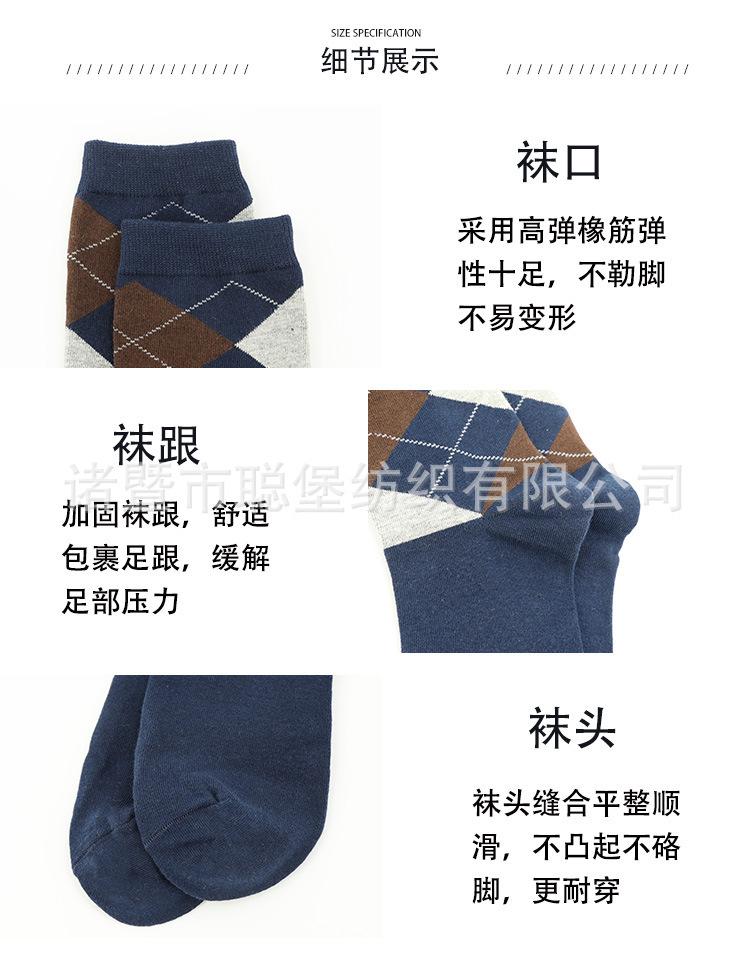 10月6日男中筒_11.jpg