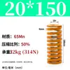 Padrão Japonês Resistente a Altas Temperaturas Mola de Molde Mola de Compressão Doméstica 65Mntf Fio Plano de Alta Resistência Compressão Retangular Alta Elasticidade