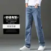 Primavera y Otoño 2026 Nuevo para Hombre Joven Holgado Pierna Recta Elástico Cómodo Casual de Negocios Venta al por Mayor