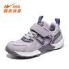 Zapatos Infantiles Double Star, Geniales y Modernos, Tenis Casuales de Moda para Niños y Niñas 90308