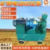 Bomba Eléctrica de Prueba de Presión para Minería, Fácil de Operar, Estructura Compacta, Bomba Eléctrica Portátil de Prueba de Presión para Minería 4Dsy-25