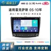Adecuado para Lexus Is250 Is350 Navegación de Coche Interconexión Android Carplay Multimedia Sistema de Coche Fabricante