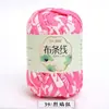 Hilo de Tela de Color Sólido de Alta Elasticidad para Tejer Pantuflas, Zapatos de Ganchillo, Bolsas DIY, Cojines de Cuna, Fabricante de Hilo para Sombreros