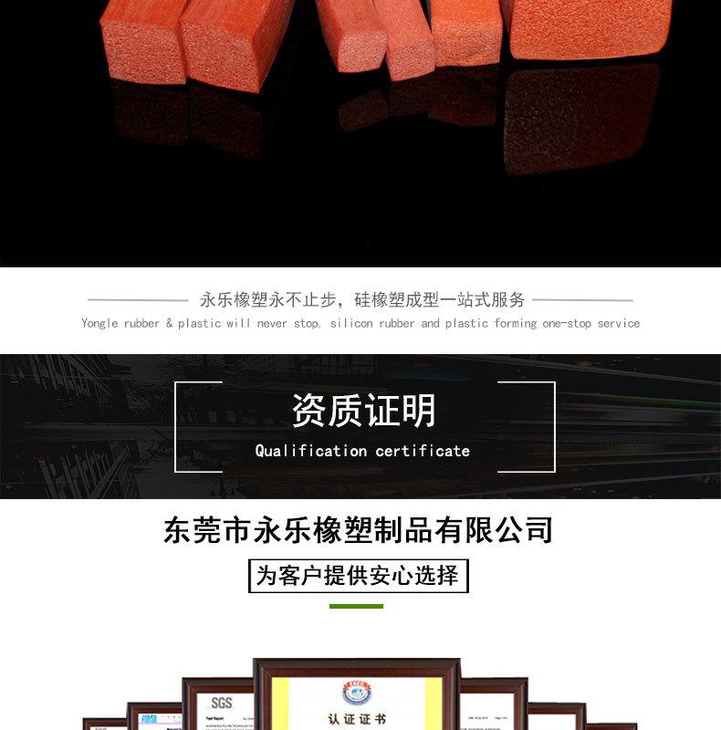 方形发泡密封条现货