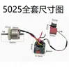 Controlador de Placa de Control de Interruptor de Motor de Martillo de Batería de Litio sin Escobillas 50 mm 7 Dientes 18V 12-16 Pulgadas 5025 Universal Doméstico 800 Vatios