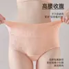 Ropa Interior de Algodón Puro para Mujer, Jacquard de Algodón Puro 10A Entrepierna Cintura Alta Control de Abdomen Tallas Grandes Shorts Sueltos para Mujer