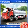 [Preço do Depósito] Caminhão Padrão de Três Eixos Pequeno Jiefang de 19,6 Metros Cúbicos para Transporte de Líquidos Cotação do Fabricante Walt
