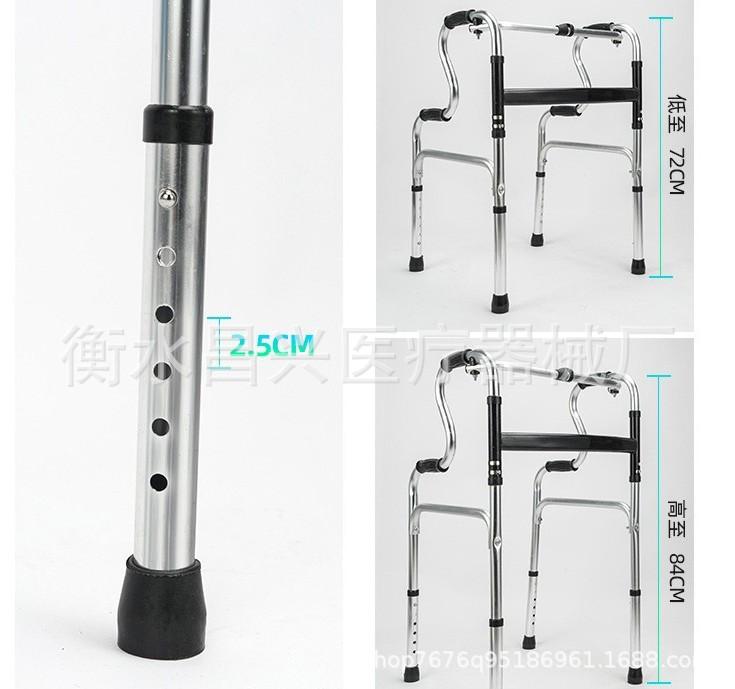 双弯助行器2