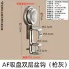 Gancho de Ventosa para Lavabo para Uso Doméstico, Estante Colgante de Almacenamiento para Lavabo para Baño, Gancho para Lavabo sin Taladro, Gadget que Ahorra Espacio