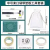 Kit de Material DIY Artesanal para Prensagem e Tingimento de Flores Flores Secas Ferramentas de Impressão para Crianças do Jardim de Infância Conjunto Tie-dye