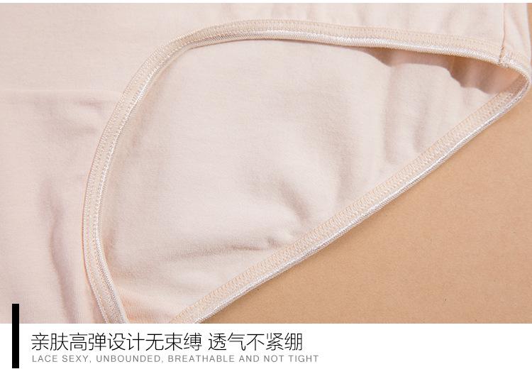 详情_16