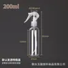 Botella Atomizadora Boca de Ratón en Stock 150 200 ml 500ml Botella Atomizadora Cosmética Botella Vacía para Regar Flores Botella de Plástico