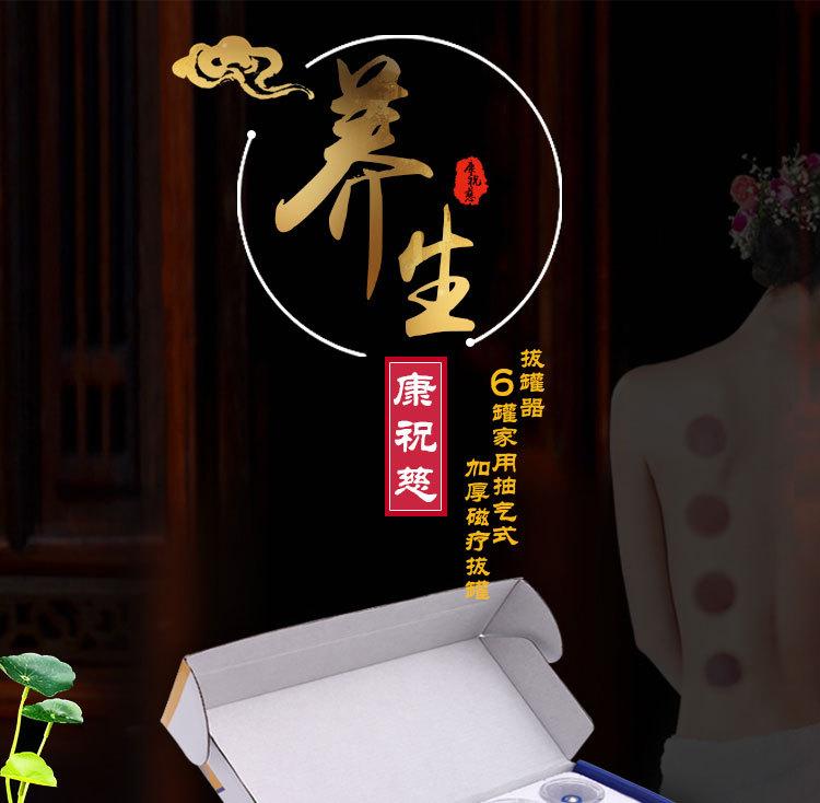 康飞详情页效果图6罐_01
