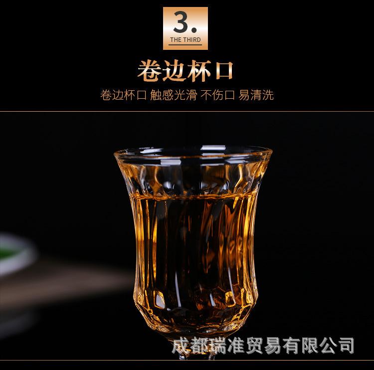 酒杯