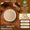 Semillas de sésamo blanco tostadas (7 estrellas) materias primas de granos horneados a baja temperatura, polvo molido, venta al por mayor del fabricante, grado medicinal y alimenticio, franquicia disponible