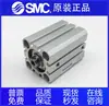 Cilindro Smc Original Cq2A50/Cdq2A50-75Dz-80Dmz-90Dcz-100Dcmz-Xb6-Xc8