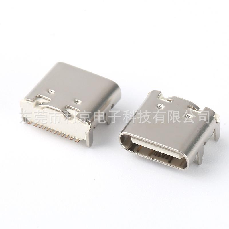 TYPE-C16Pin板上四脚插板高导铜连接器白色胶芯L=7