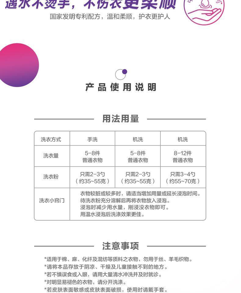 详情图 (4).jpg