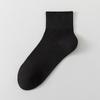 Calcetines de Seda de Morera Zhuji para Mujer Primavera y Verano Calcetines Cortos Delgados Color Sólido Malla Sin Costuras Transpirables Combinan con Todo Medias de Hielo