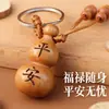 Entrega directa de fábrica de llaveros de calabaza del zodíaco de madera de durazno, llaveros del zodíaco de los doce animales para coche, llaveros de madera de durazno y llaveros de calabaza