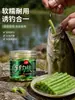 Anzuelo verde largo y blando de liberación rápida, cebo de pellets listo para pescar para carpa, carpa herbívora, besugo, cebo de pesca para estanques negros y pesca salvaje