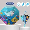 En Stock Estuche Impermeable Lindo Dibujo Animado Paraguas Infantil Paraguas Promocional para Niños de Guardería Niños y Niñas Estudiantes de Primaria Doble Uso para Sol y Lluvia