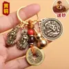 Llavero de latón moneda de la suerte Zodiac palillos para hombre y mujer calabaza cinco monedas del Emperador colgante adornos para llavero de coche puesto de lugar escénico