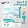 Toalla Facial Minair Algodón Puro Al Por Mayor Colgante Engrosada Algodón Paquete Familiar Toalla Facial Desechable