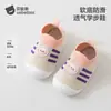 Zapatos de Verano para Bebés y Niños Pequeños Beitais, Malla Transpirable para Interiores, Zapatos Caseros para Niños y Niñas S