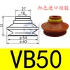 Ventosa Ondulada Vb5 Vb8 Vb10 Vb15 Vb20 Vb30 Vb40 Vb50 Ventosa de Vacío