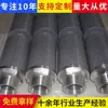 Procesamiento y Personalización de Elemento de Filtro Plegable de Onda de Acero Inoxidable 304, Filtro Cilíndrico de Aire para Equipos de Eliminación de Polvo Industrial, Cilindro de Malla