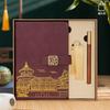 Set de Regalo Caja de Cuadernos Estilo Chino A5, Alto Valor Estético, Estilo Chino Creativo, Cuaderno Ciudad Prohibida, Logo Personalizable, Uso Empresarial