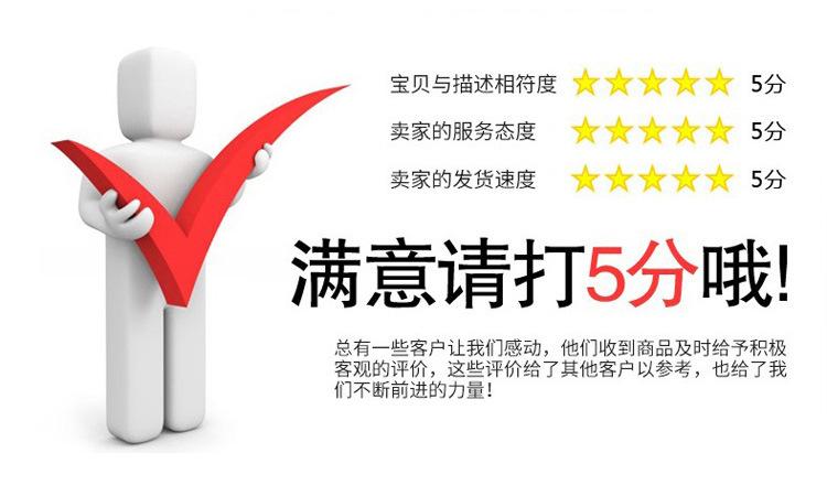 详情页10