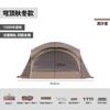 Tenda de Teto para Hóspedes de Montanha Tenda de Acampamento ao Ar Livre com Tecido Envolvente, Espaço Amplo para Várias Pessoas, Acampamento, Viagem de Carro