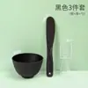 Tigela para Máscara Colher Salão de Beleza Especial Tigela Macia para Máscara Tigela de Silicone para Máscara e Pincel Mais Conjunto de Colher Ferramentas Caseiras