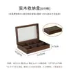 Colección de Joyas Madera 10 Cajas Pequeñas Siente Barra de Oro Caja de Almacenamiento 0 Guarda Relojes Lujo Ligero Caja de Medicamentos Coche
