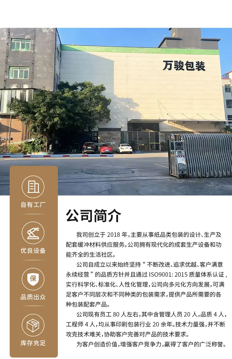 包装3_16