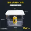 Cubo de Almacenamiento de Plástico Transparente para el Hogar, Cuadrado con Tapa, Sellado y a Prueba de Humedad, Contenedor de Almacenamiento de Alimentos, Cubo Comercial para Polvo de Hielo, Granos y Arroz