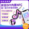 Etiquetas DIY con forma de frijol con chip NFC NTAG213 incorporado, que permiten enlazar música mediante la proximidad del teléfono; etiquetas electrónicas ultrafinas