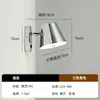 Lámpara de Mesita de Noche para Dormitorio LED Lectura Brazo Oscilante Habitación Escandinava Lujo Accesible Moderna Simple Creativa Lámpara de Pared Retro Transfronteriza