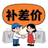 Saco de coluna de ar Qianhe, rolo de coluna de ar, almofada de bolhas, link de compensação de diferença de frete, por favor, consulte com antecedência sobre o valor a ser pago para absorção de choque
