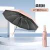 Paraguas Plegable Totalmente Automático de Alto Aspecto Color Sólido Protección Solar A prueba de Viento a Prueba de Tormentas Doble Uso para Sol y Lluvia Costillas Más Gruesas Reforzadas Paraguas Sombrilla